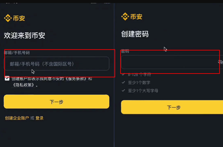 币an交易所官方app最新版下载.apk下载v3.1.3 - php中文网