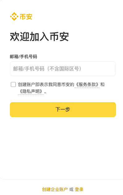 数字货币交易有哪些潜在风险？新手必读 - php中文网
