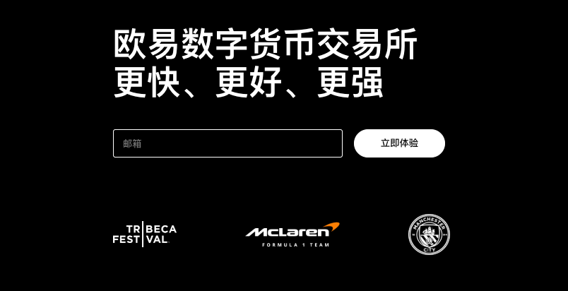 欧一官网下载V6.132.0版 欧一交易所APP最新下载链接 - php中文网