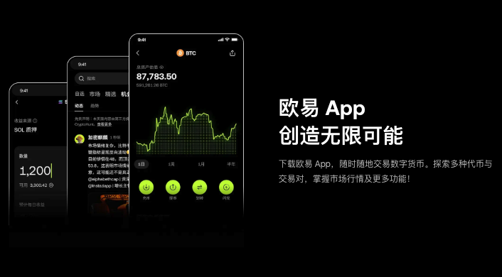 欧易okx注册礼包哪里领 欧易okx交易所APP新用户注册礼包领取入口 - php中文网
