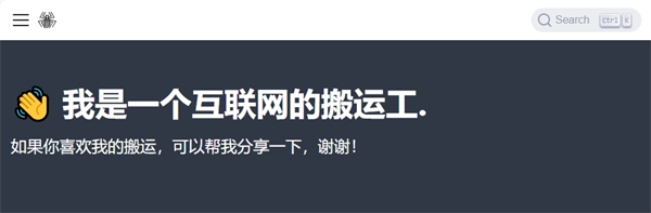 2025盐神阁小说网站入口 - 最新盐神阁官网入口直达 - php中文网