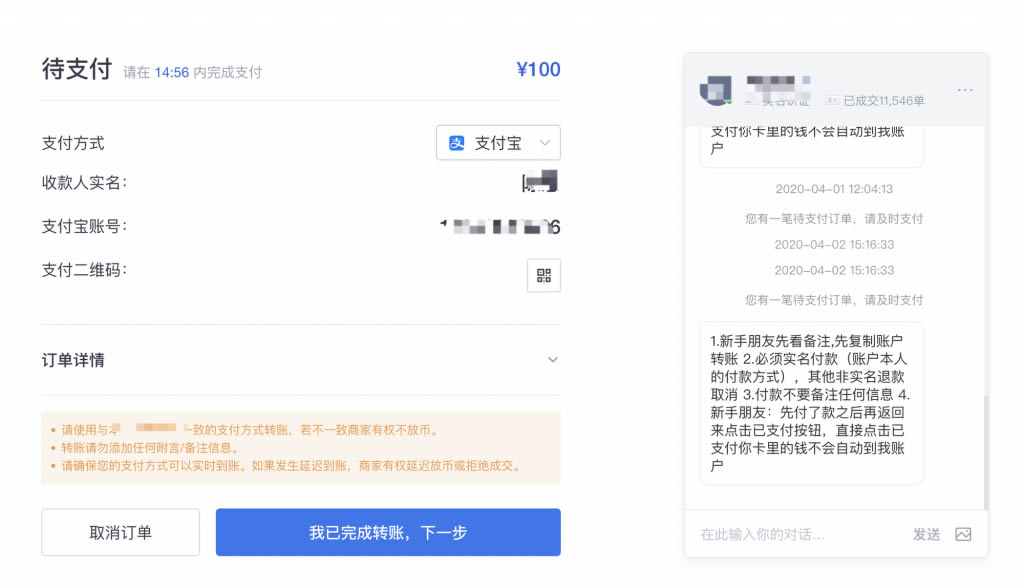 币安Ex交易所购买币安Ex平台币币安B操作步骤教程