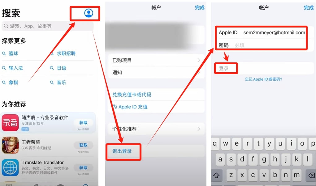 欧易okx苹果版下载v6.134.0 欧易okx官方版苹果APP下载地址 - php中文网