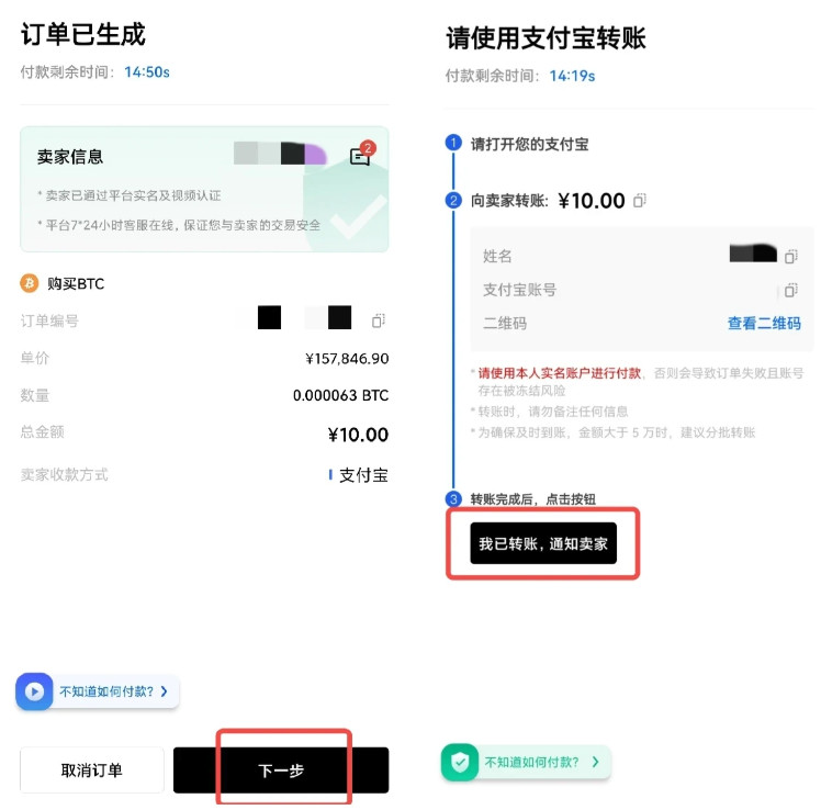 欧易okx苹果版下载v6.134.0 欧易okx官方版苹果APP下载地址 - php中文网