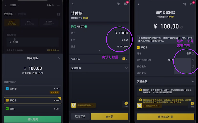 怎么才能买到比特币BTC 比特币Bitcoin获取渠道汇总 - php中文网