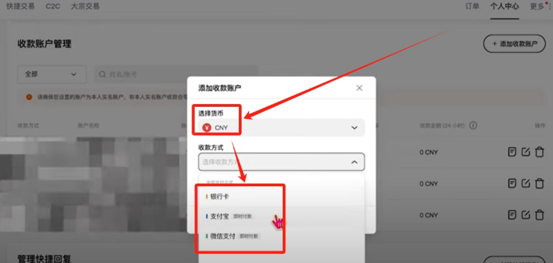 欧易OKX平台v6.134.0注册、认证、购买USDT、出入金交易完整指南 - php中文网