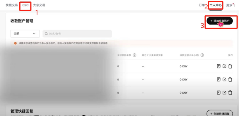 欧易OKX平台v6.134.0注册、认证、购买USDT、出入金交易完整指南 - php中文网
