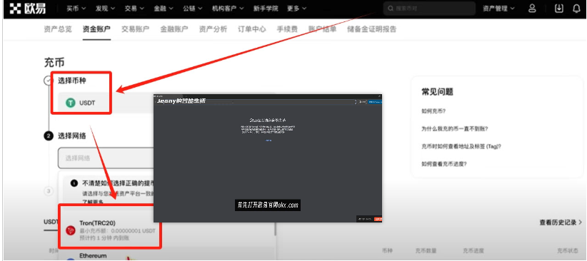 欧易OKX平台v6.134.0注册、认证、购买USDT、出入金交易完整指南 - php中文网