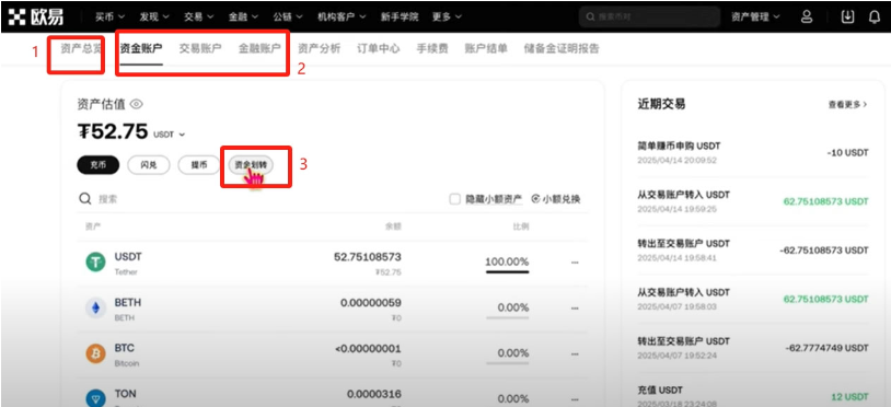 欧易OKX平台v6.134.0注册、认证、购买USDT、出入金交易完整指南 - php中文网