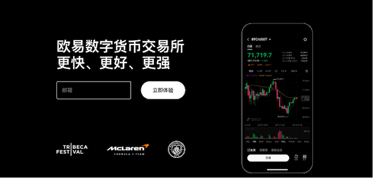 okx官方欧易交易所 - php中文网