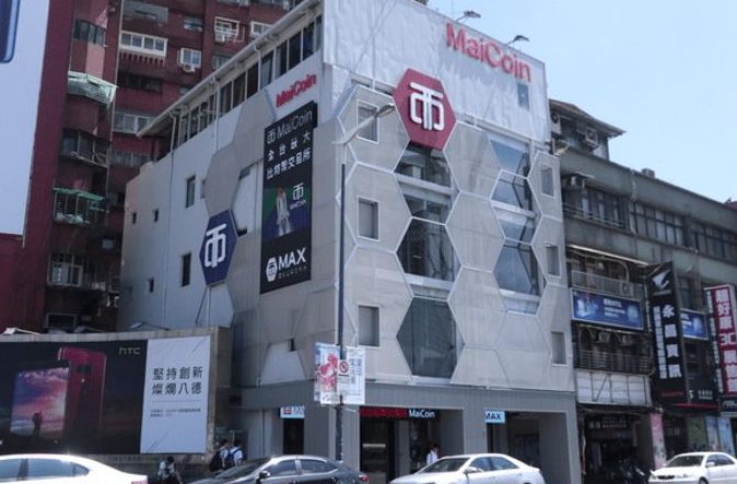 MAX实体店面