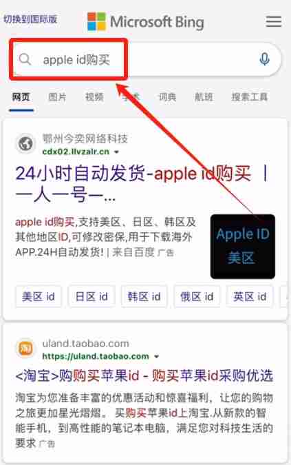 如何注册一个欧易大陆的账号？2025年欧易(OKX)平台操作流程 - php中文网
