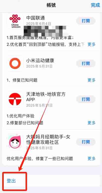 如何注册一个欧易大陆的账号？2025年欧易(OKX)平台操作流程 - php中文网