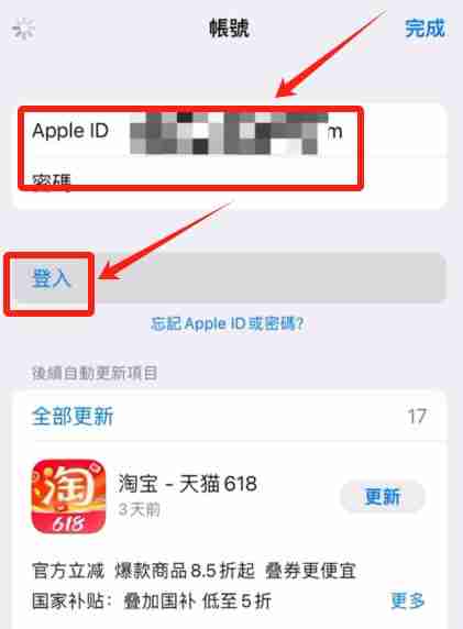 如何注册一个欧易大陆的账号？2025年欧易(OKX)平台操作流程 - php中文网