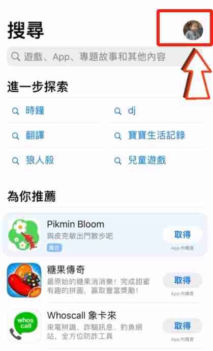 如何注册一个欧易大陆的账号？2025年欧易(OKX)平台操作流程 - php中文网