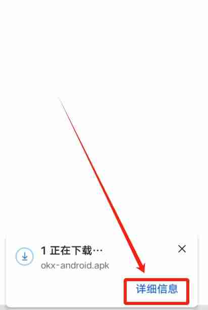 如何注册一个欧易大陆的账号？2025年欧易(OKX)平台操作流程 - php中文网