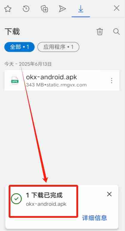 如何注册一个欧易大陆的账号？2025年欧易(OKX)平台操作流程 - php中文网