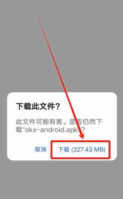 如何注册一个欧易大陆的账号？2025年欧易(OKX)平台操作流程 - php中文网