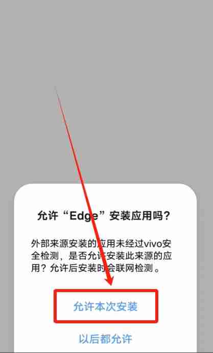 如何注册一个欧易大陆的账号？2025年欧易(OKX)平台操作流程 - php中文网