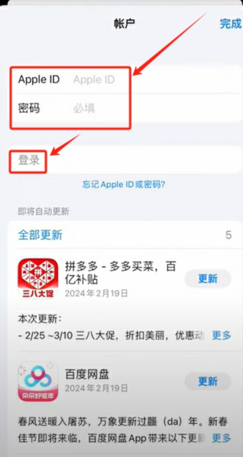 易欧okx（v6.133.1）苹果怎么下载app图文教程 - php中文网