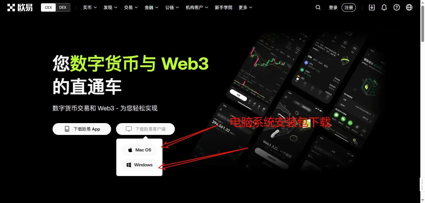 binance官网最新下载地址