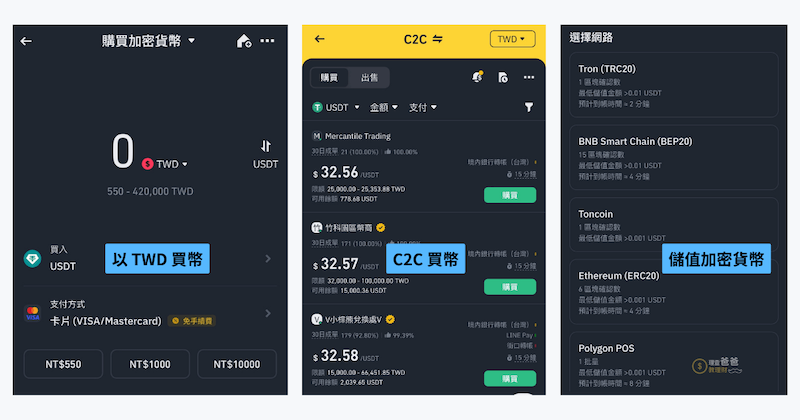 欧易交易平台官网入口 欧易官方最新版v6.144.0APP下载安装 - php中文网