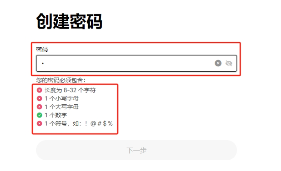 okx欧易APP安卓版v6.133.1正式版最新下载地址 - php中文网