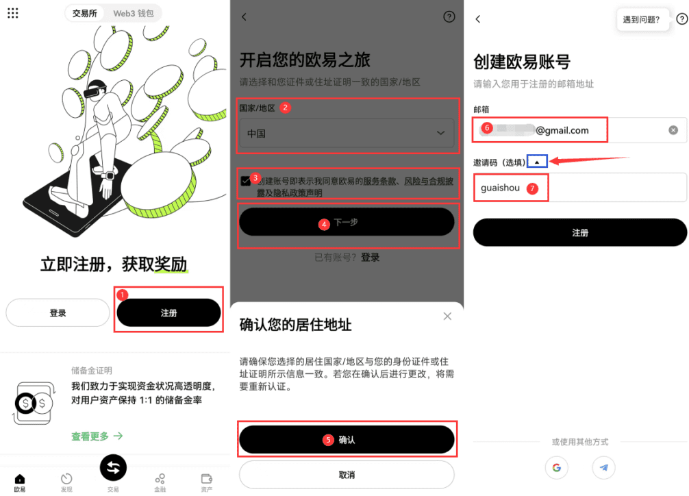 欧易交易app官网网址 okx交易app官方最新网址 - php中文网