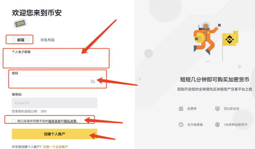 欧元怎么购买以太坊币 一文了解欧元如何购买以太坊币教程 - php中文网