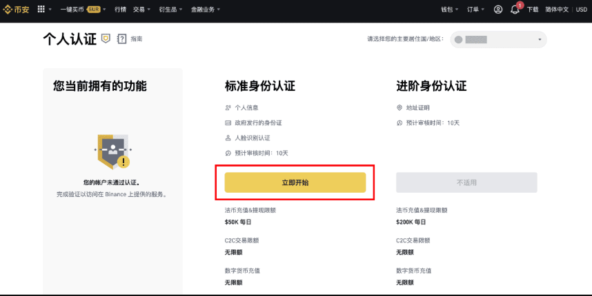 欧元怎么购买以太坊币 一文了解欧元如何购买以太坊币教程 - php中文网