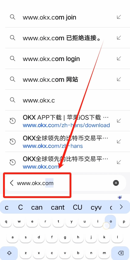binance币安 APP(苹果iOS/安卓Android)下载图文教程