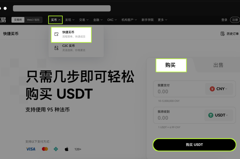 安卓u币交易平台app推荐 U币交易所官方下载安卓版渠道 - php中文网