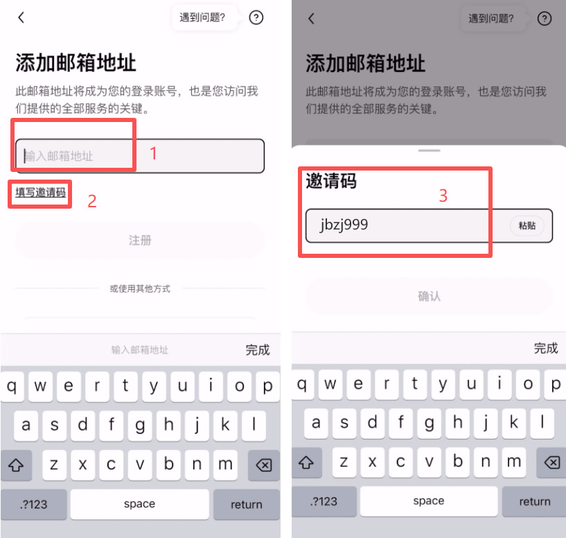 binance币安交易所新手注册、下载、实名认证和身份验证APP安装教程