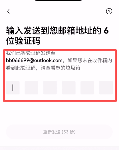binance币安交易所新手注册、下载、实名认证和身份验证APP安装教程