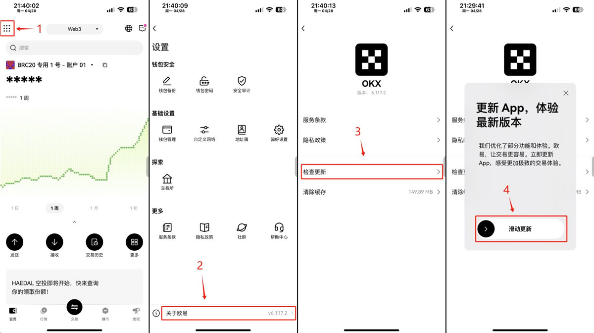 币安 Pay如何使用？币安 Pay激活、存款充值、转账与支付新手使用教程