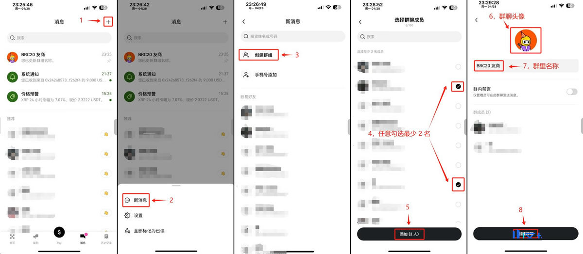 币安 Pay如何使用？币安 Pay激活、存款充值、转账与支付新手操作教程