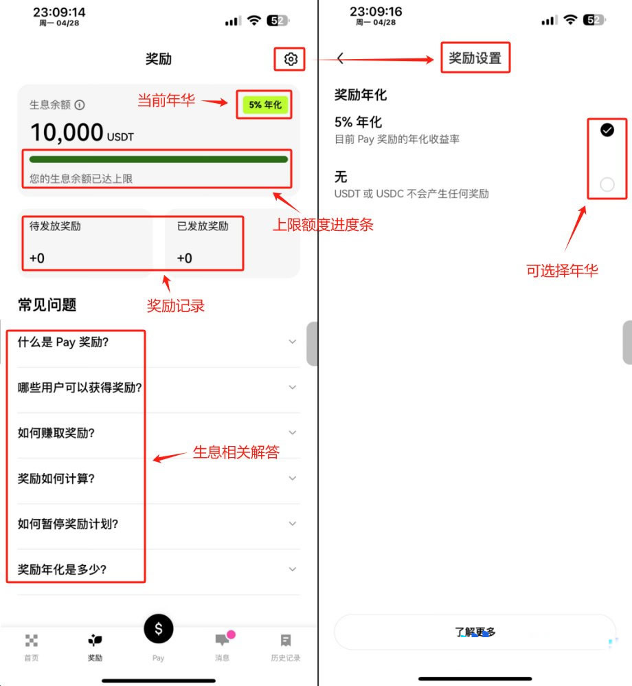 币安 Pay如何使用？币安 Pay激活、存款充值、转账与支付新手操作教程