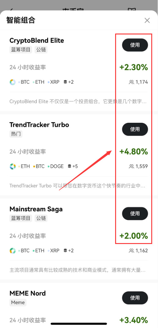 币安屯币宝是什么？屯币宝原理、特色、优缺点、手续费及使用教学