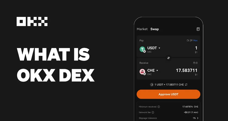 什么是币安 DEX？如何使用币安 DEX (App端) ?