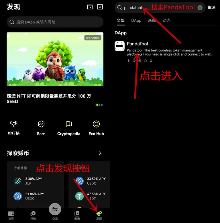 如何使用币安 Web3钱包发行代币？binance币安 Web3钱包发币教程