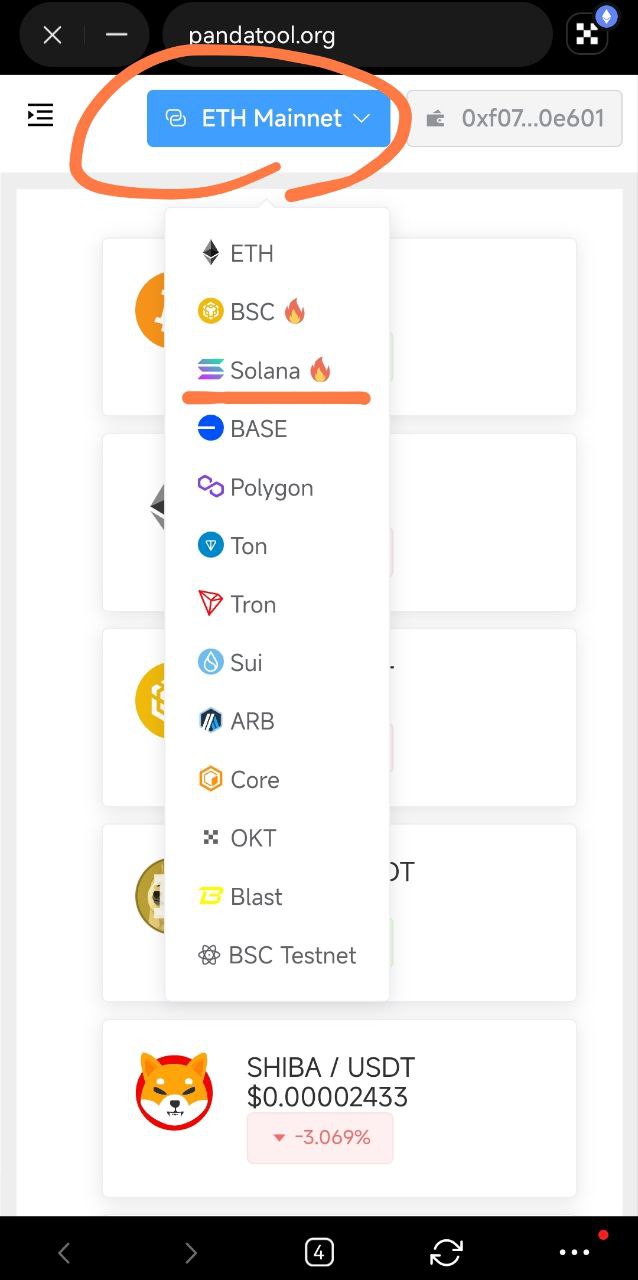 如何使用币安 Web3钱包发行代币？binance币安 Web3钱包发币教程