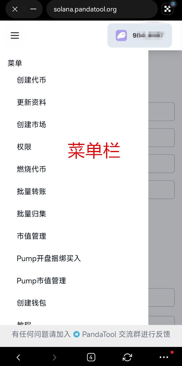 如何使用币安 Web3钱包发行代币？binance币安 Web3钱包发币教程