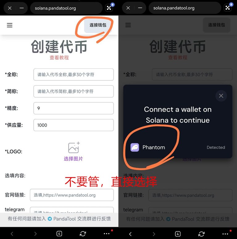 如何使用币安 Web3钱包发行代币？binance币安 Web3钱包发币教程