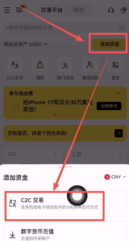 加密货币入门攻略，一次搞懂8 大重点！