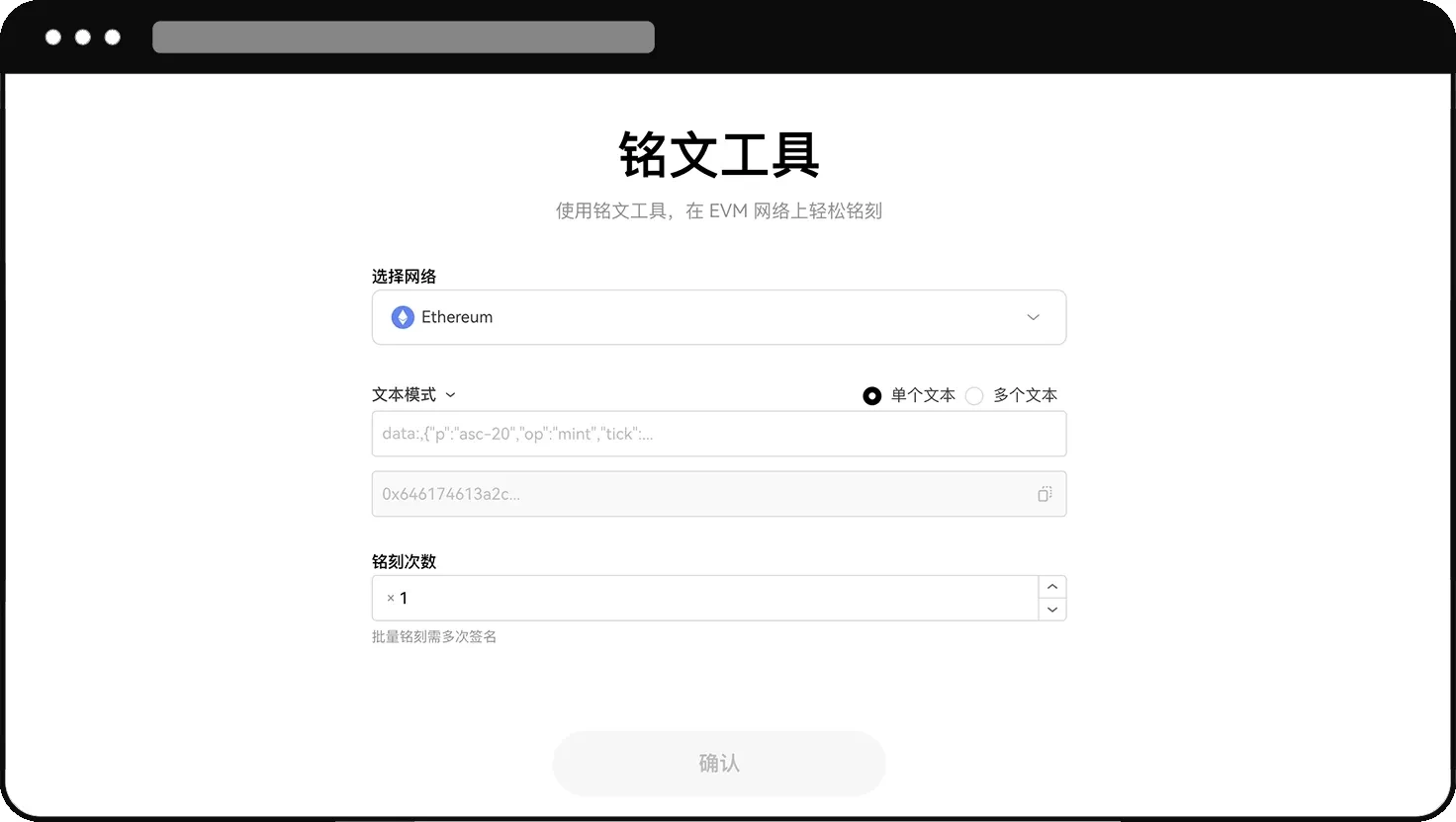 币安钱包 BRC-20交易 & 铭刻常见问题