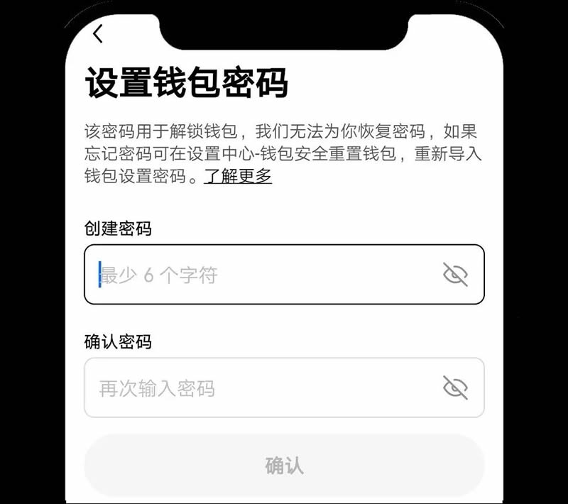 如何在App/Web端创建或导入币安 Wallet钱包？