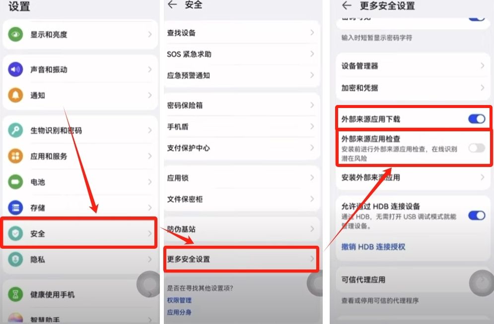 安装binance（币安）APK