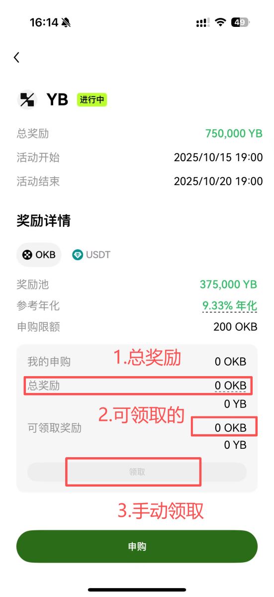 币安空投赚币图文教学