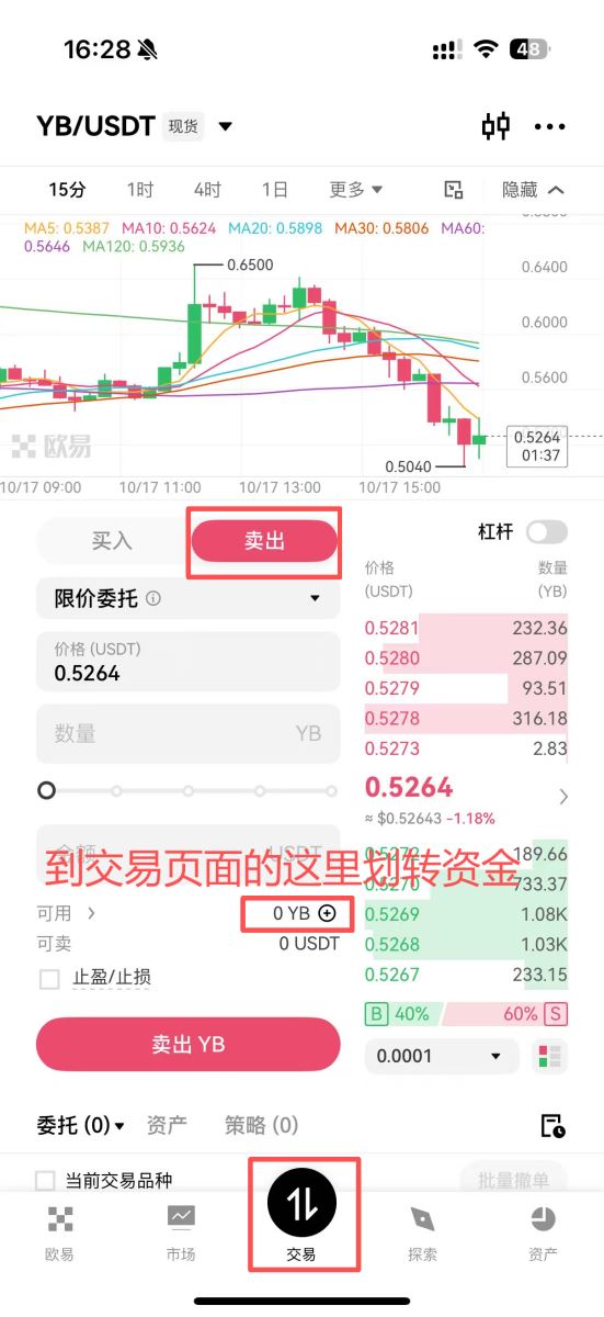 币安空投赚币图文教学