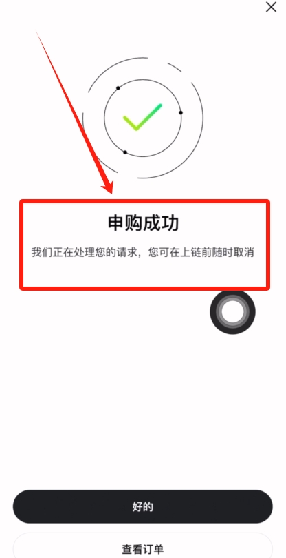 币安交易所的链上赚币功能